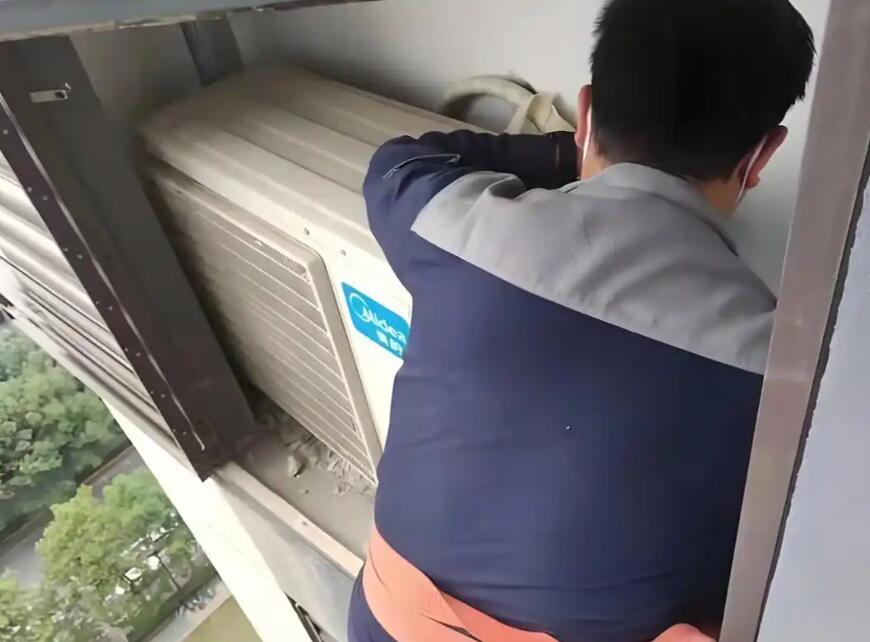 空调制冷制热异常维修